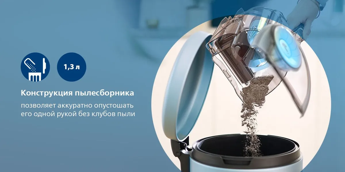 Пылесос philips (xb2022/01) blue