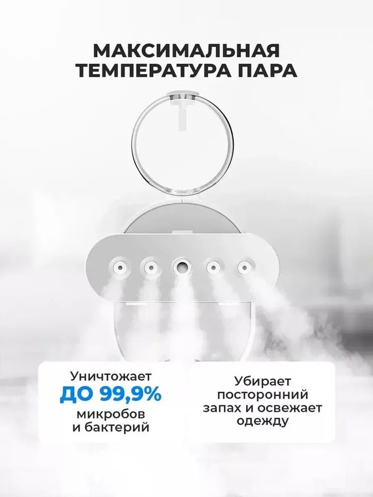 Отпариватель xiaomi deerma (dem hs007) white