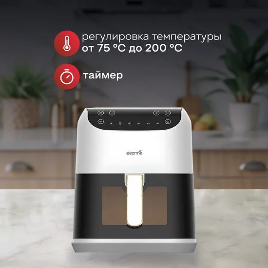 Аэрогриль xiaomi deerma 5.5l (dem kz130w) eu white