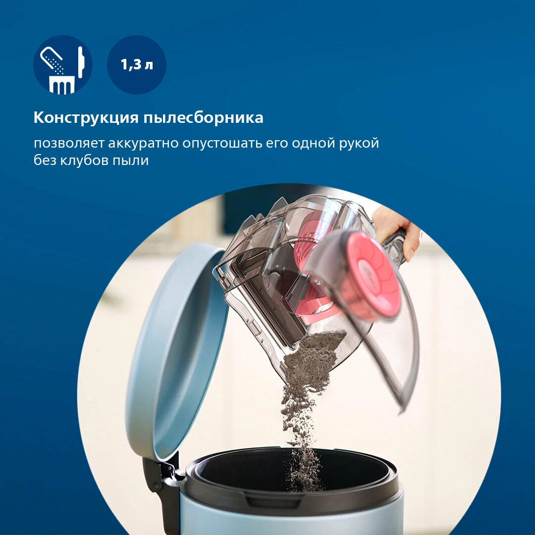 Пылесос philips (xb2042/01) black