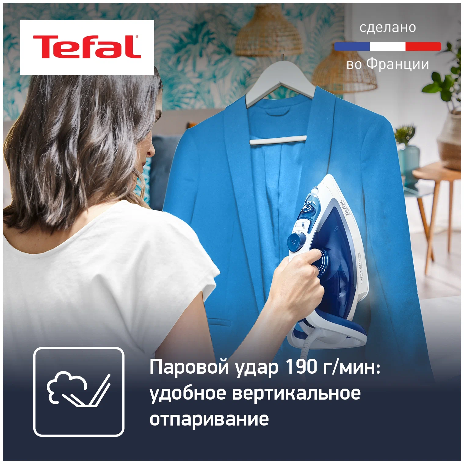 Утюг tefal (fv5715e0) blue/white