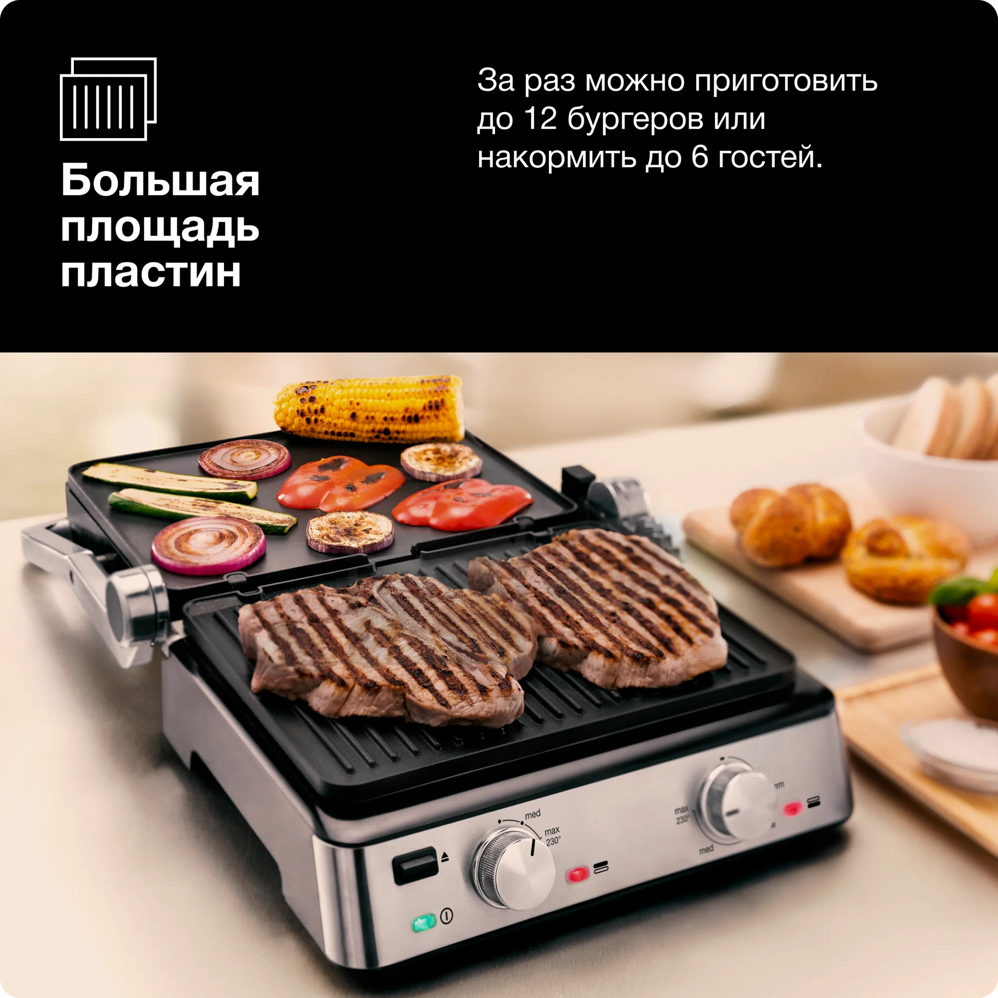 Электрогриль braun (cg7020) silver/black