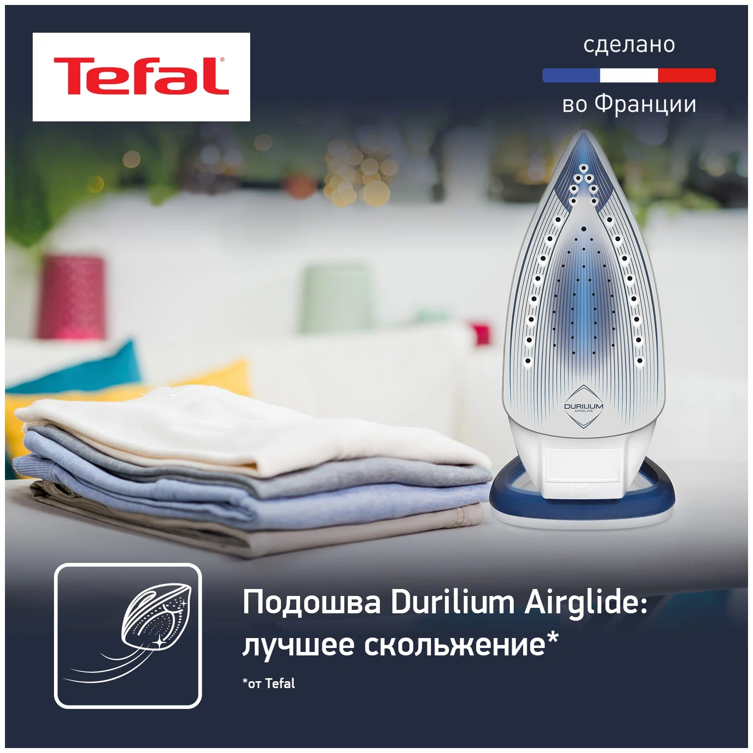 Утюг tefal (fv5715e0) blue/white