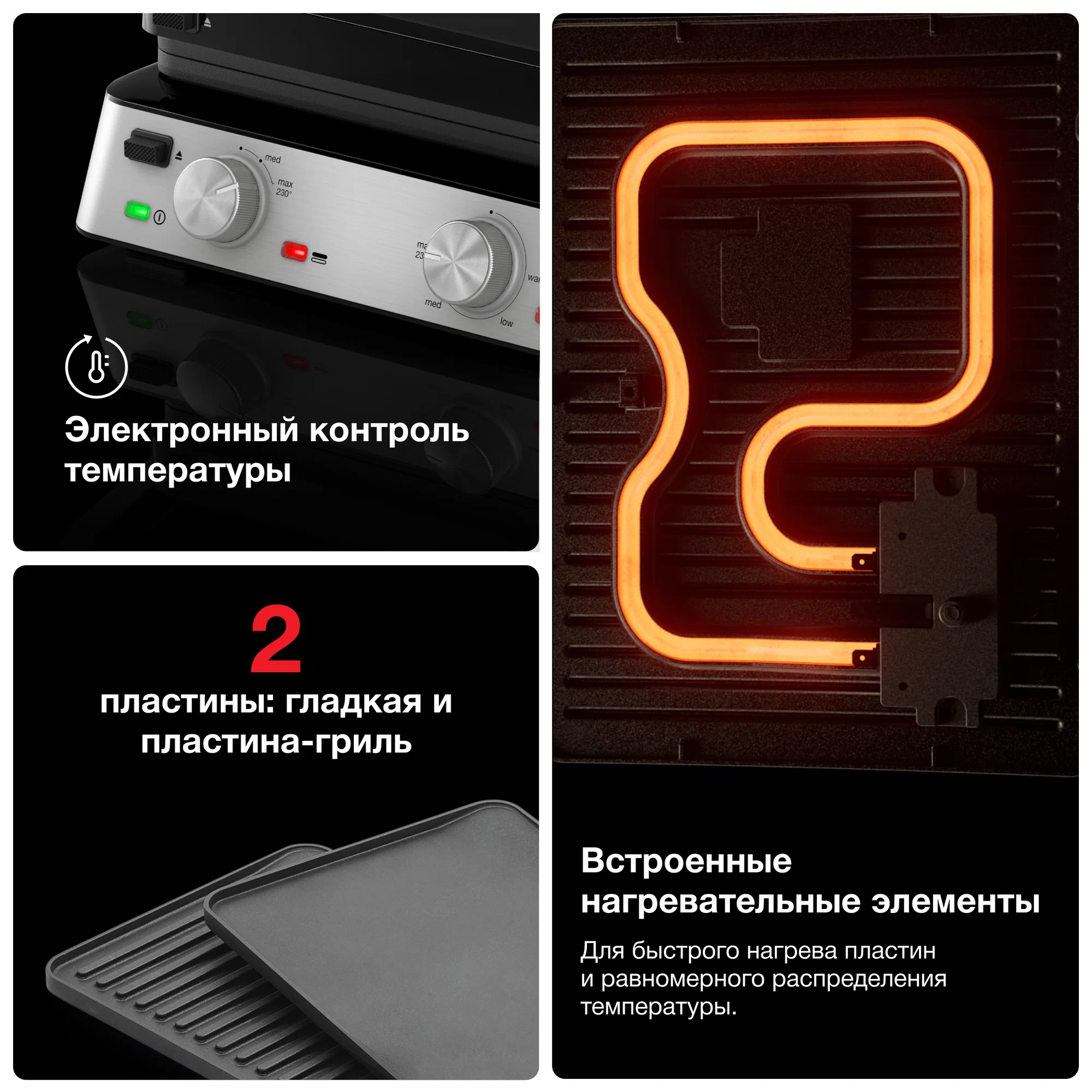 Электрогриль braun (cg7020) silver/black
