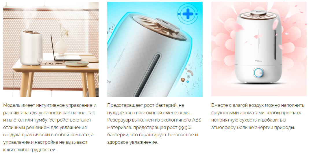 Увлажнитель воздуха xiaomi deerma dem f500
