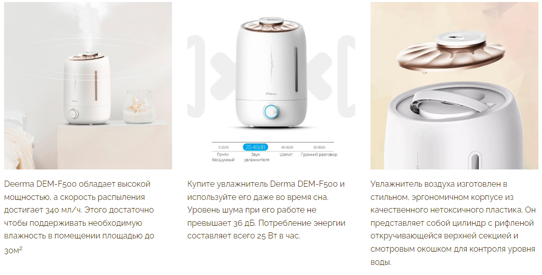 Увлажнитель воздуха xiaomi deerma dem f500