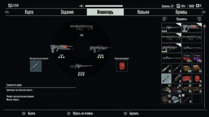 Игра для ps5 terminator: resistance enhanced (Русские субтитры)