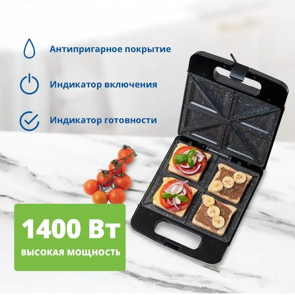 Сэндвичница zelmer (zsm7400) black