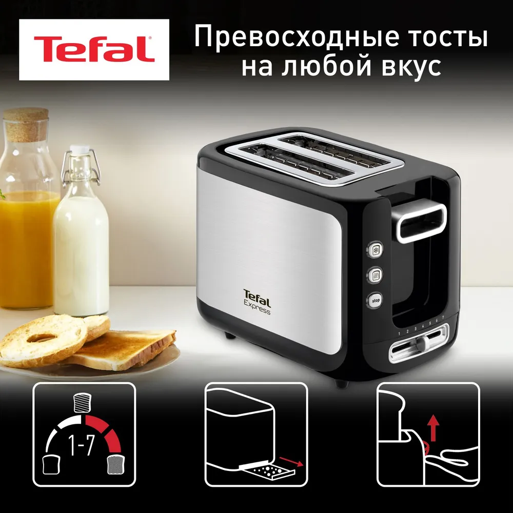 Тостер tefal (tt365031) silver/black