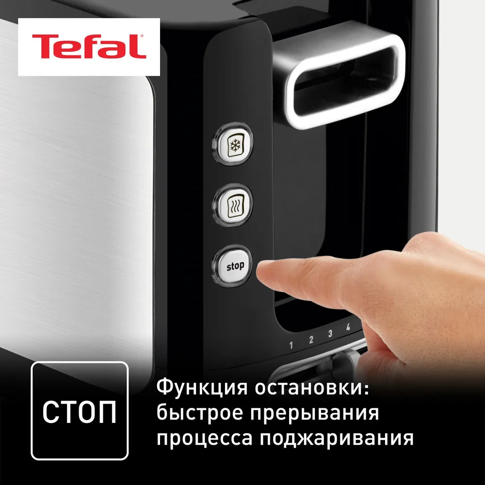 Тостер tefal (tt365031) silver/black