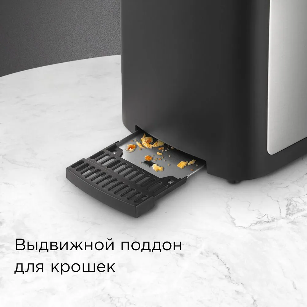 Тостер redmond (t901) black