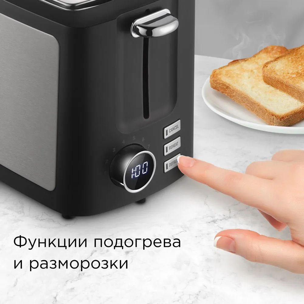 Тостер redmond (t901) black