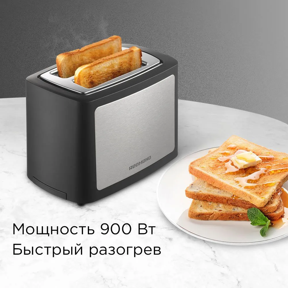 Тостер redmond (t901) black
