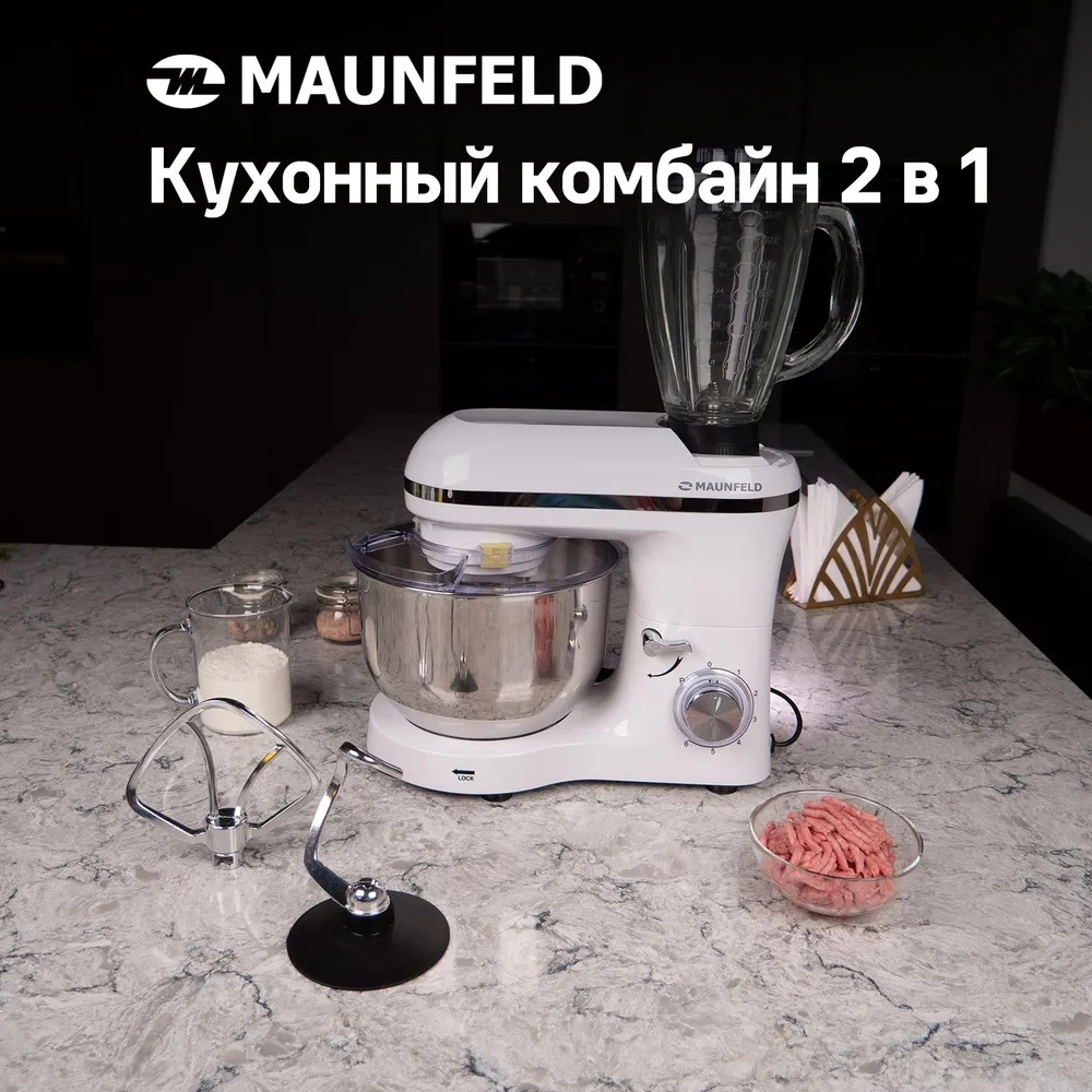 Кухонный комбайн maunfeld mf 435wh pro (mf 435wh pro) white