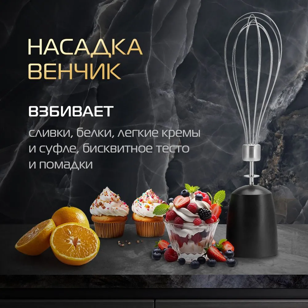 Блендер hiberg (hb 1041 br) black