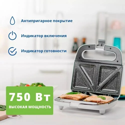 Сэндвичница zelmer (zsm7850) white