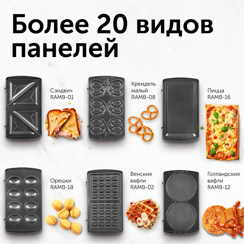 Мультипекарь red solution (rmb m601) black/silver