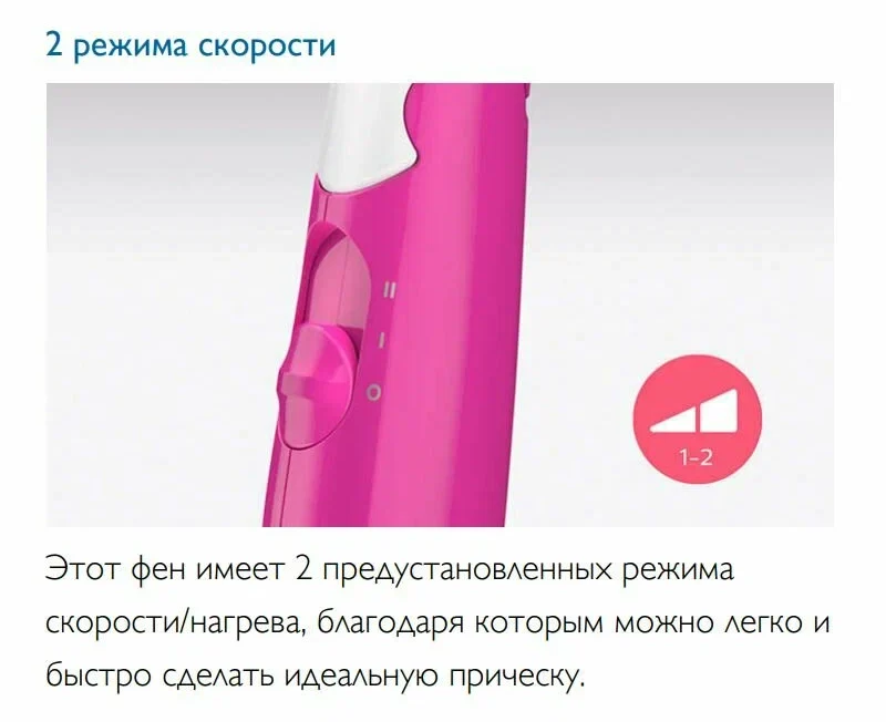 Фен для волос philips (bhd003/00) white/pink
