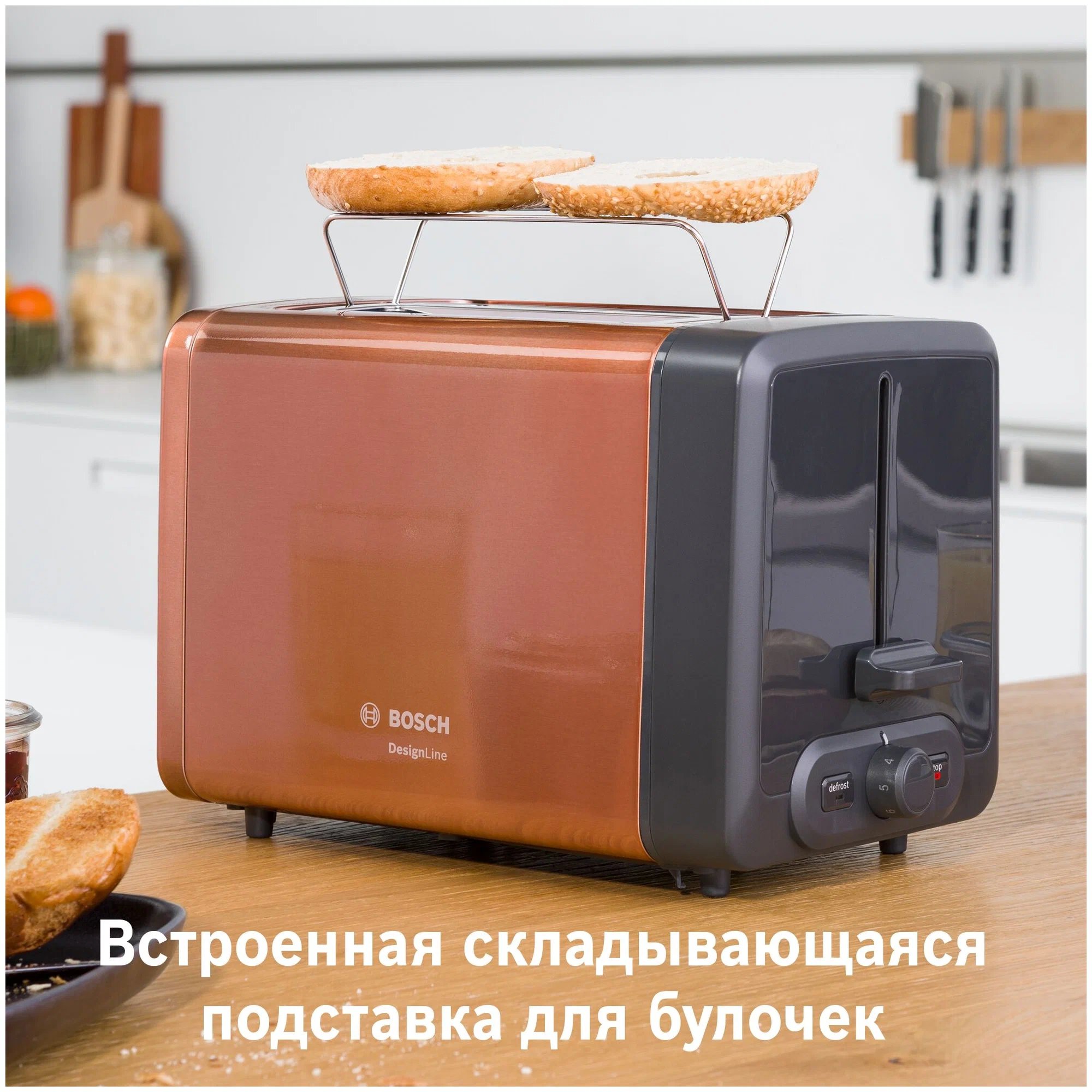 Тостер bosch (tat4p429) copper