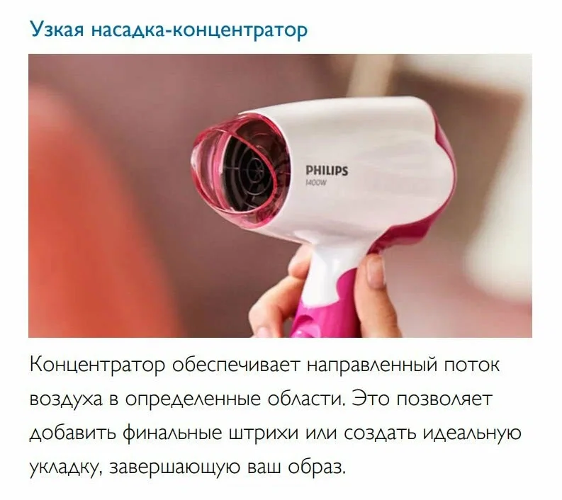 Фен для волос philips (bhd003/00) white/pink