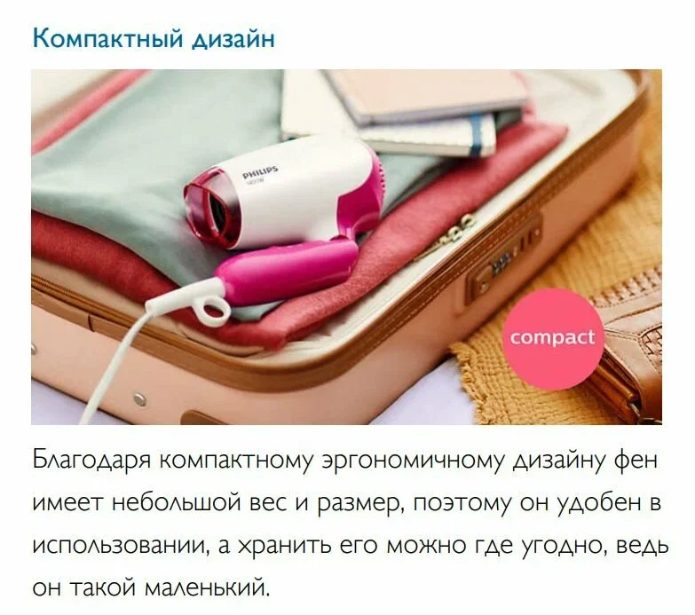 Фен для волос philips (bhd003/00) white/pink