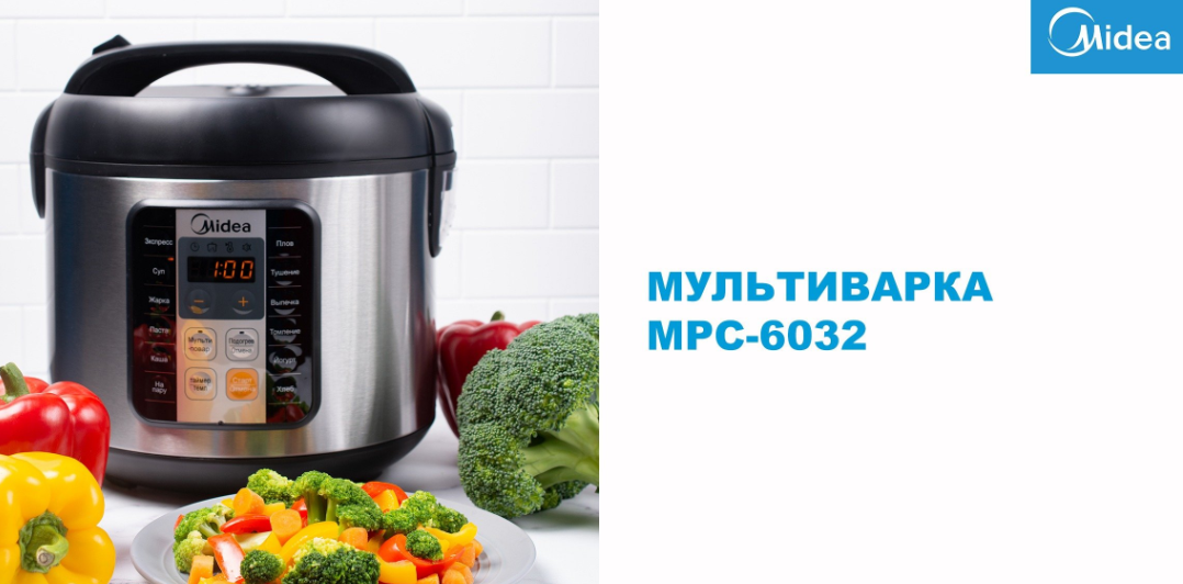 Мультиварка midea (mpc 6032) silver