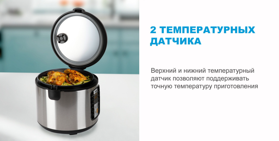 Мультиварка midea (mpc 6032) silver