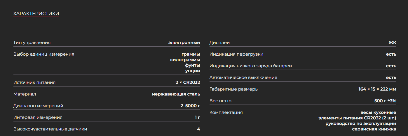 Весы кухонные red solution (rs m723) grey