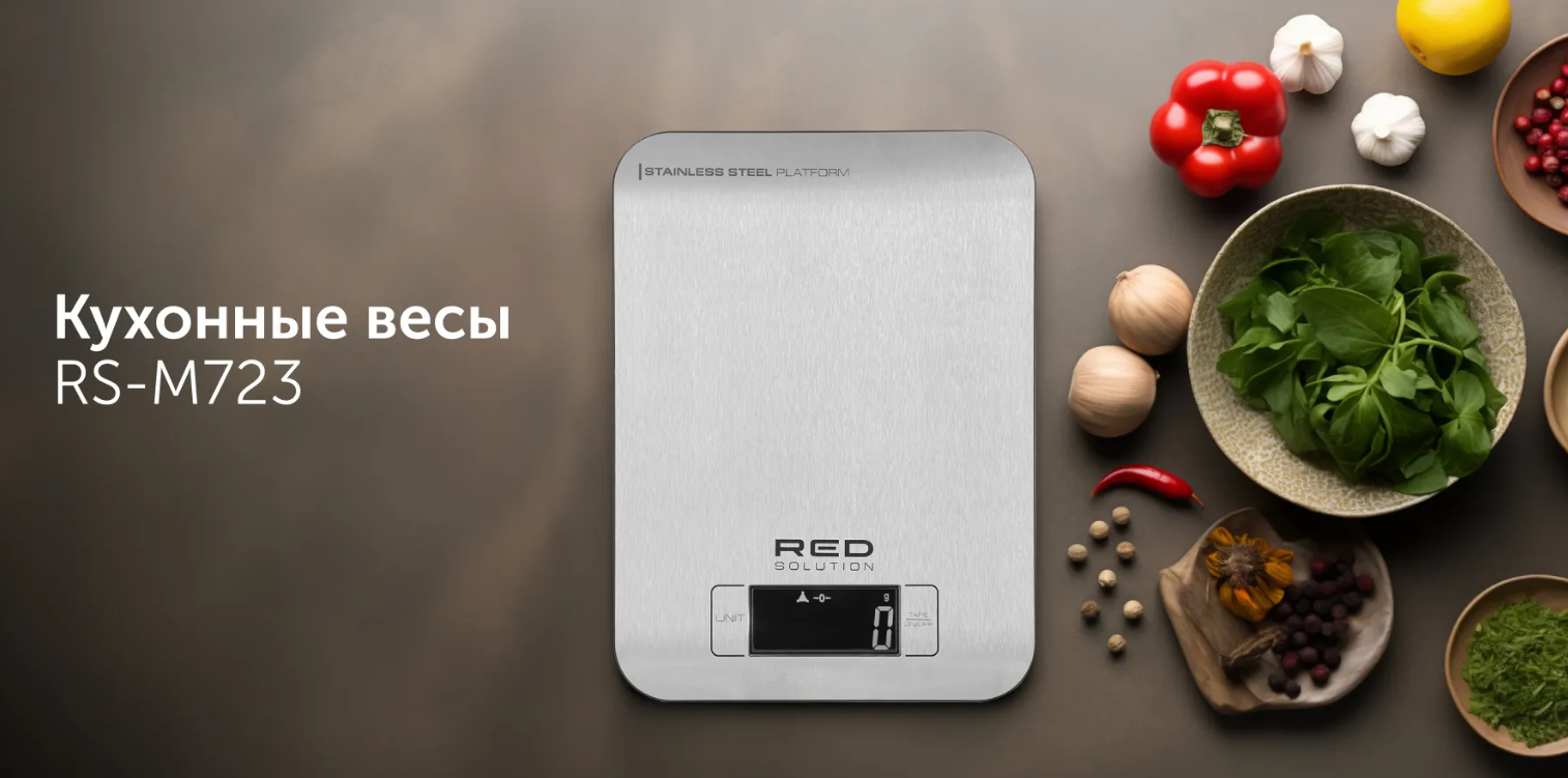 Весы кухонные red solution (rs m723) grey