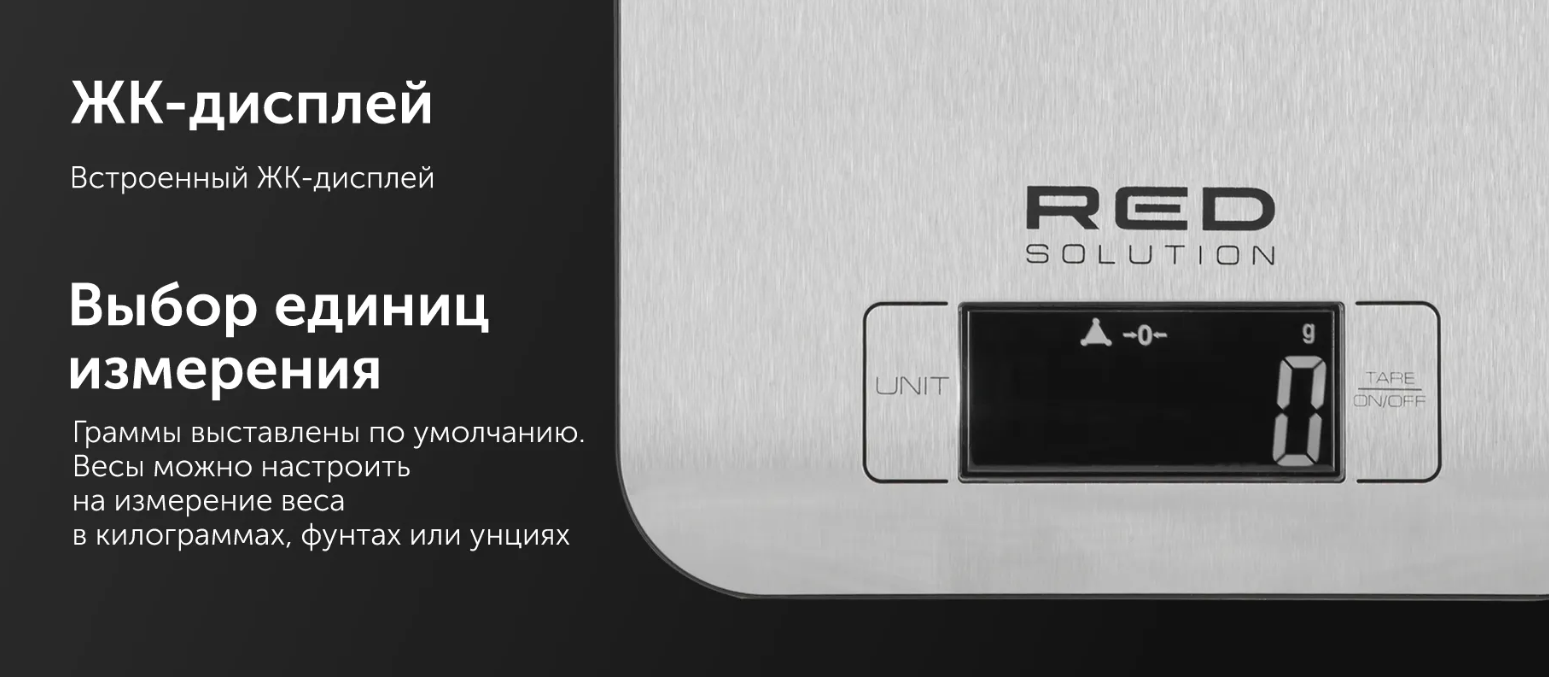 Весы кухонные red solution (rs m723) grey