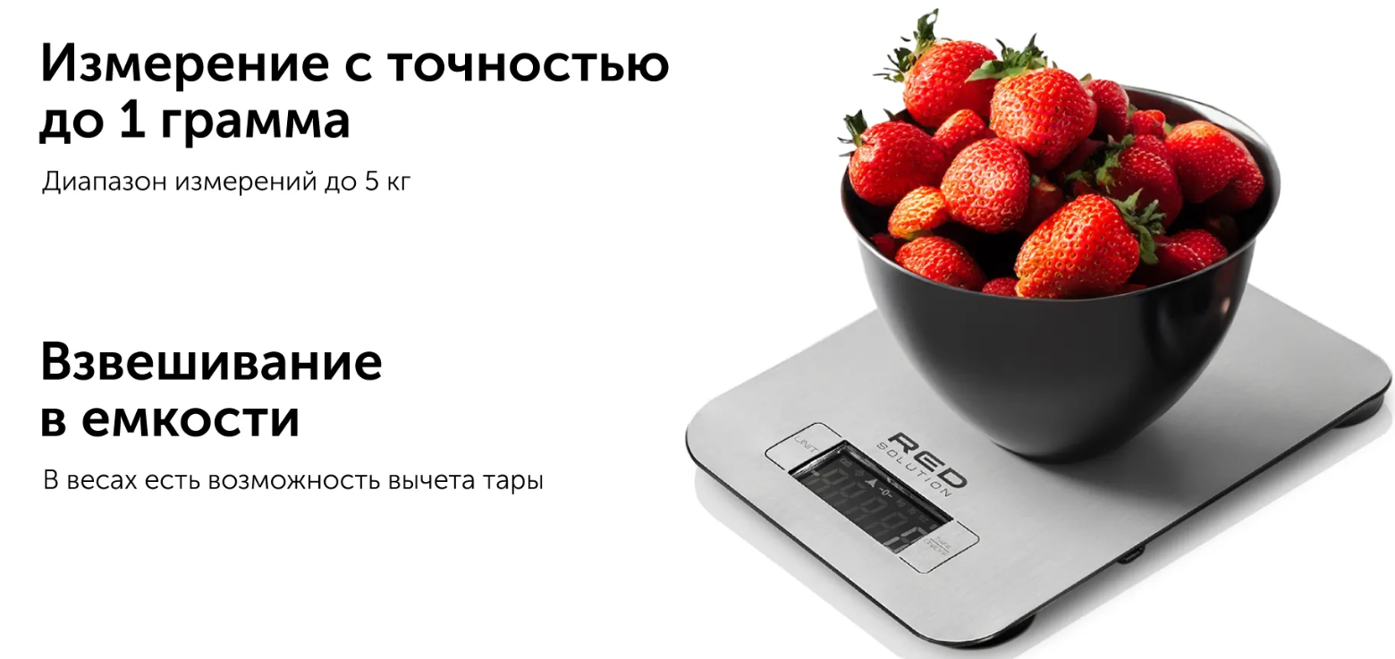 Весы кухонные red solution (rs m723) grey