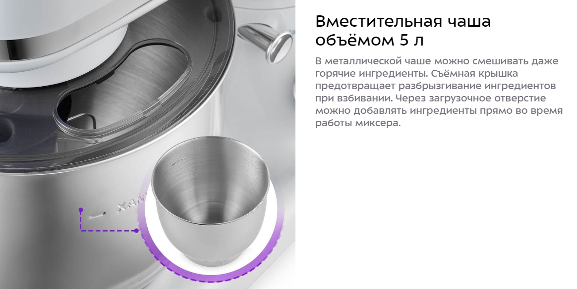 Миксер планетарный kitfort (КТ 3422 1) blue