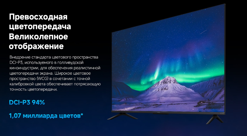 Телевизор xiaomi mi tv a pro 43" 2025 (l43ma sru) black