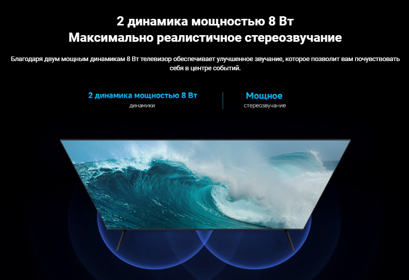 Телевизор xiaomi mi tv a pro 43" 2025 (l43ma sru) black