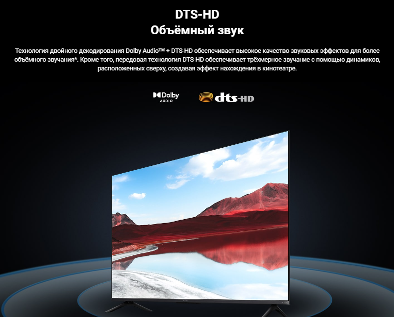 Телевизор xiaomi mi tv a pro 43" 2025 (l43ma sru) black