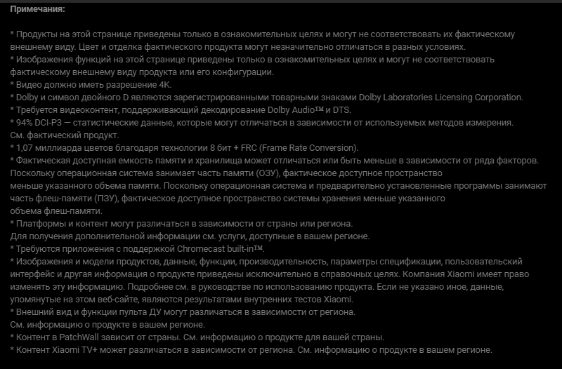 Телевизор xiaomi mi tv a pro 43" 2025 (l43ma sru) black