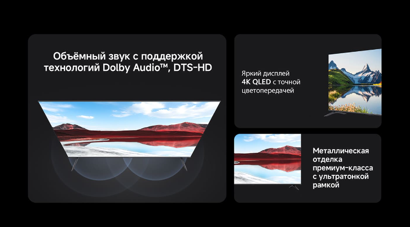 Телевизор xiaomi mi tv a pro 65" 2025 (l65ma sru) black