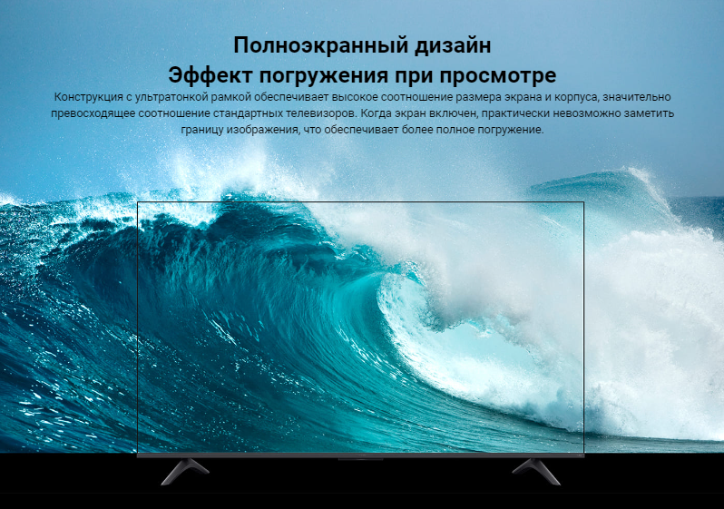 Телевизор xiaomi mi tv a pro 65" 2025 (l65ma sru) black