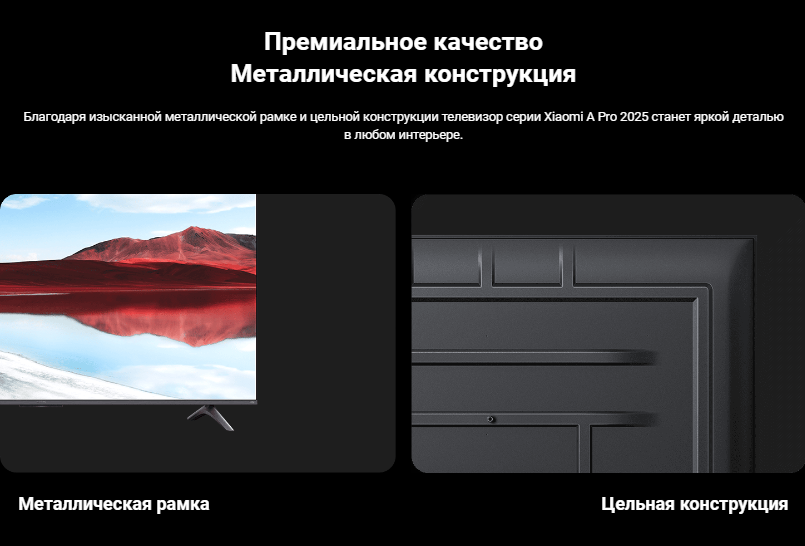 Телевизор xiaomi mi tv a pro 65" 2025 (l65ma sru) black