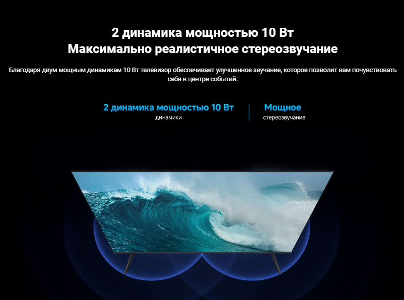Телевизор xiaomi mi tv a pro 65" 2025 (l65ma sru) black