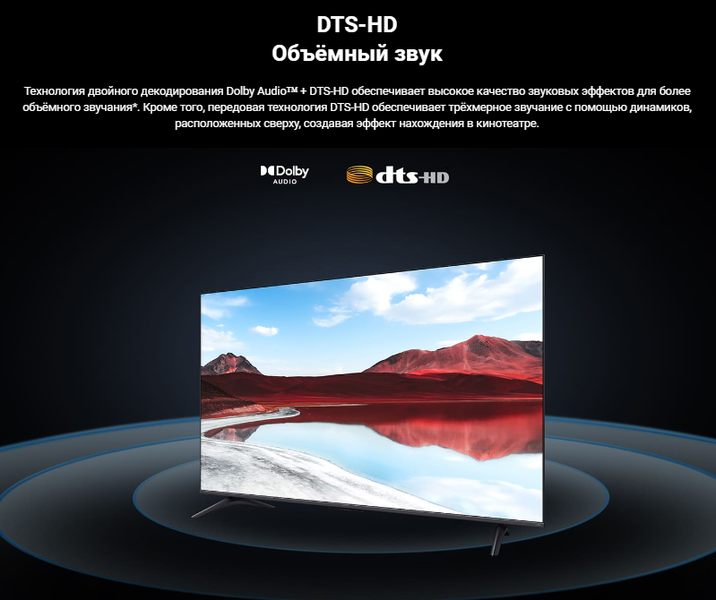 Телевизор xiaomi mi tv a pro 65" 2025 (l65ma sru) black