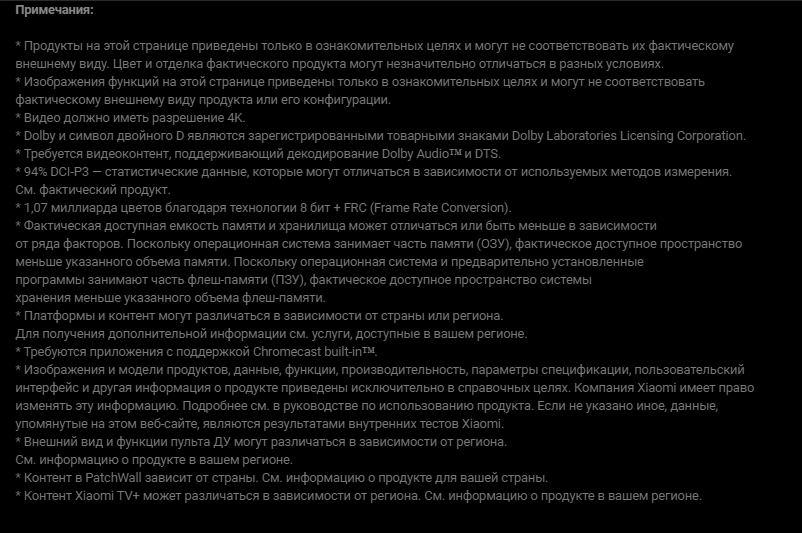 Телевизор xiaomi mi tv a pro 65" 2025 (l65ma sru) black