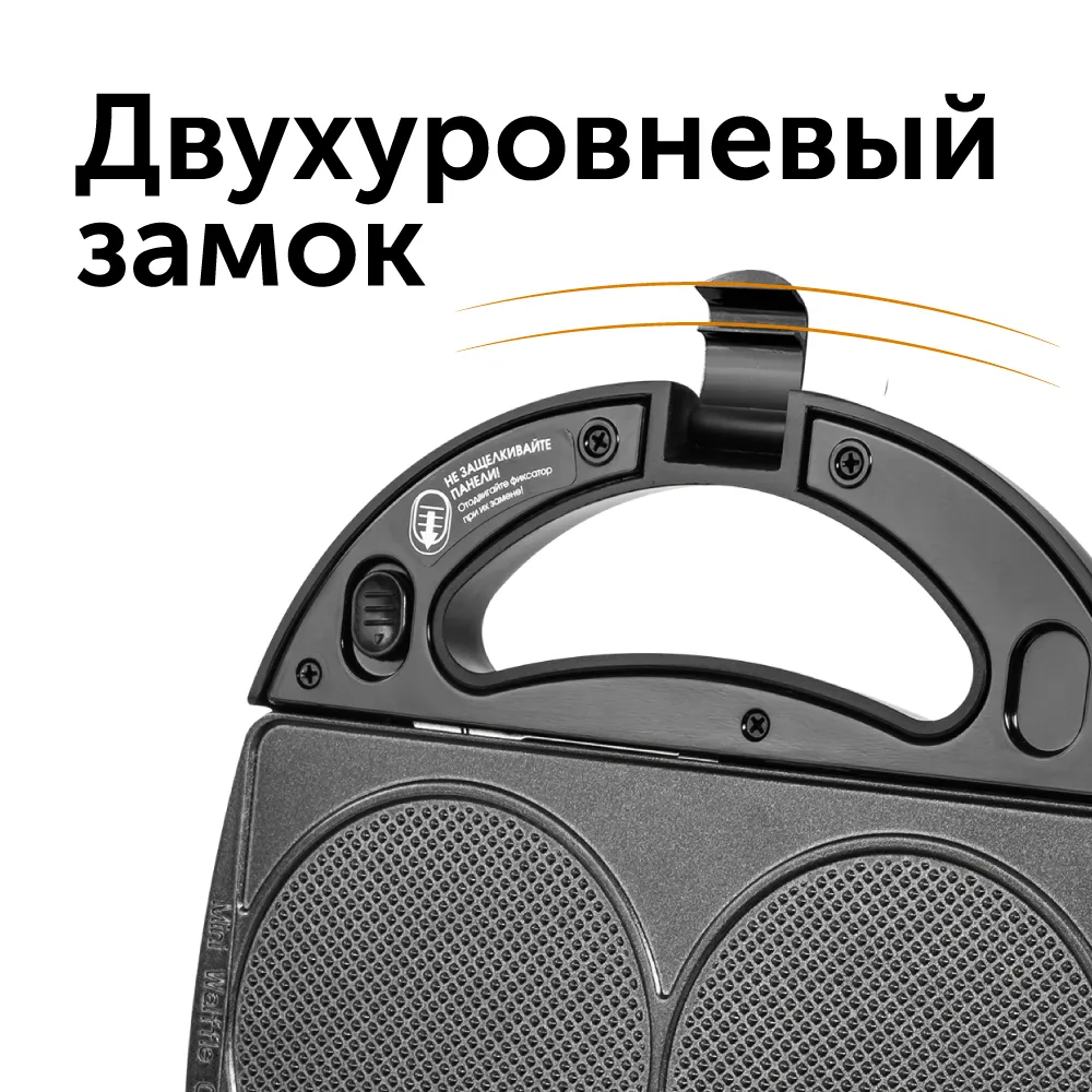 Мультипекарь red solution (rmb m601) black/silver
