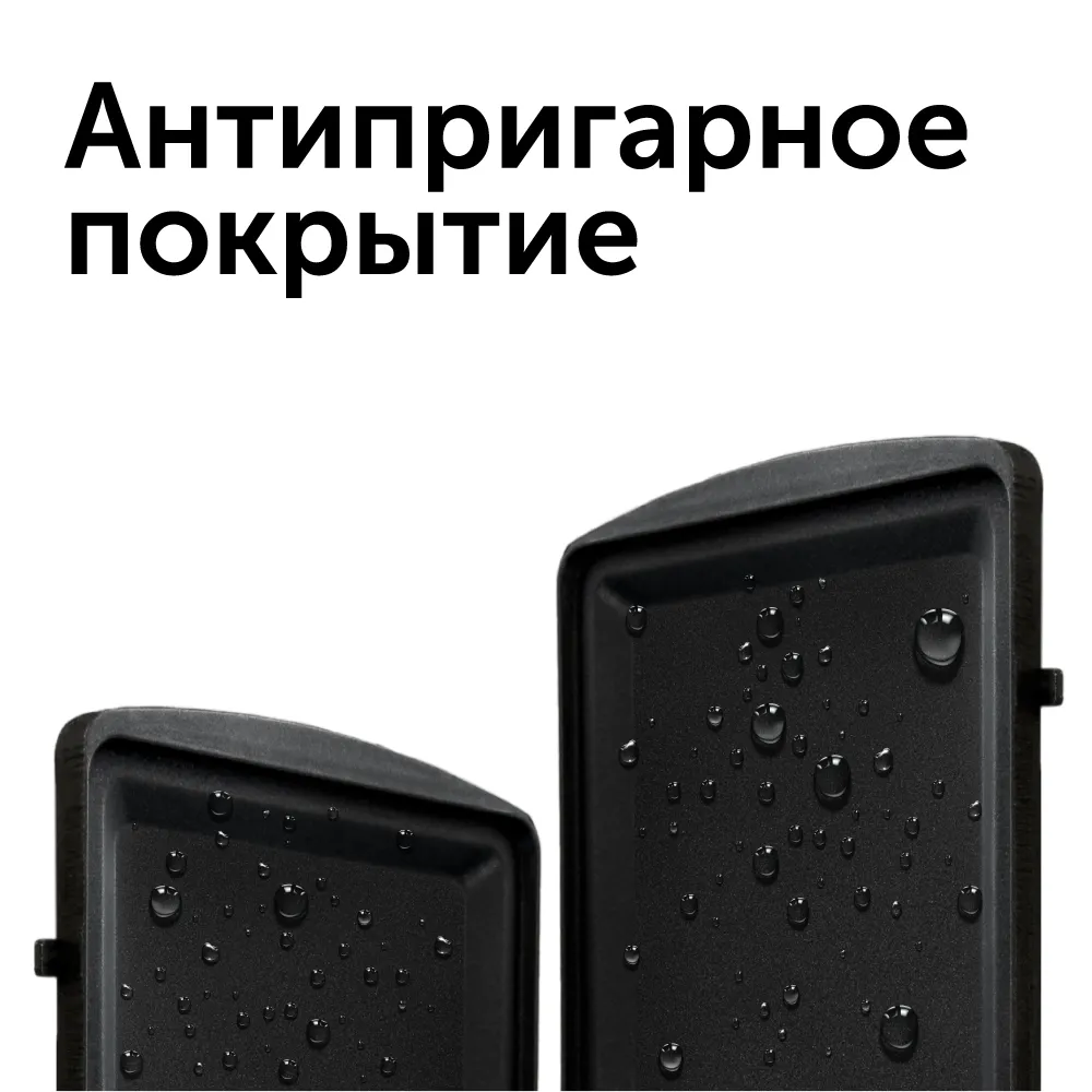 Мультипекарь red solution (rmb m601) black/silver