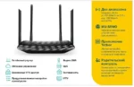 WiFi-роутер TP-Link Archer C6 — изображение 7