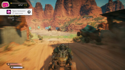 Игра для ps4 rage 2 standard edition (Русская версия)