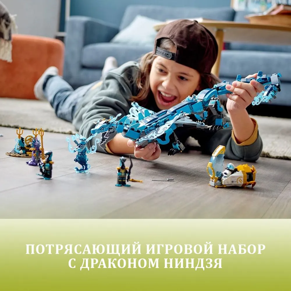 Конструктор ninja (60084)