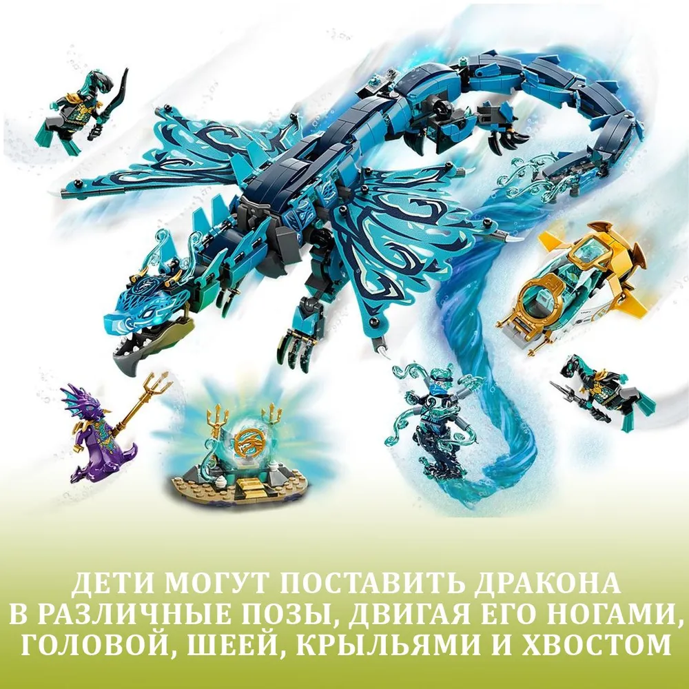 Конструктор ninja (60084)