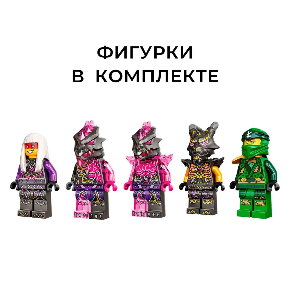 Конструктор ninja city (7012)