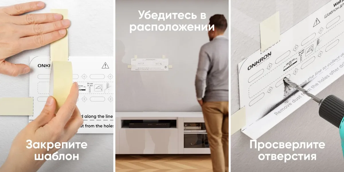 Кронштейн onkron fm2 32" 65" Фиксированный